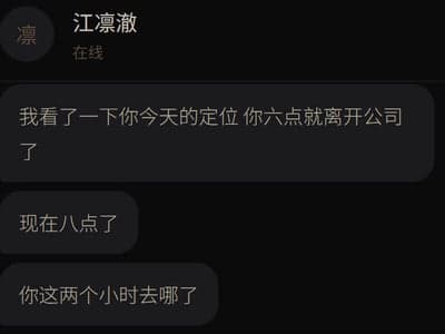 女性向 | 你发现你的男友有点不太对劲 而你打算和他分手 | 年下 | 占有欲