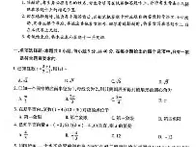 作业