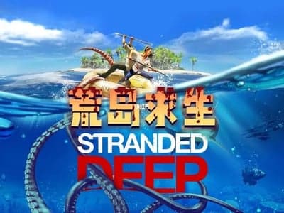 孤岛求生开局选择队友