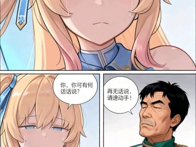 千羽港的魔法少女  demo0.01