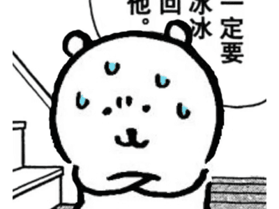 听到面瘫同学心声后（最近当社畜，过段时间会大修一下）