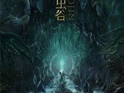 鬼吹灯（同人改编）（各大墓穴支线剧情）