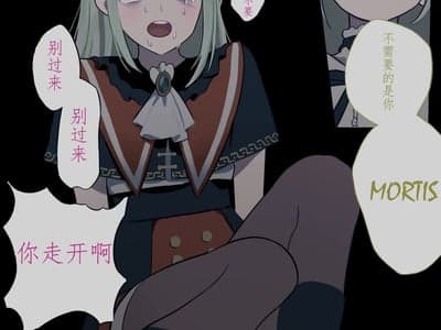 ◆若叶睦大逃杀？！