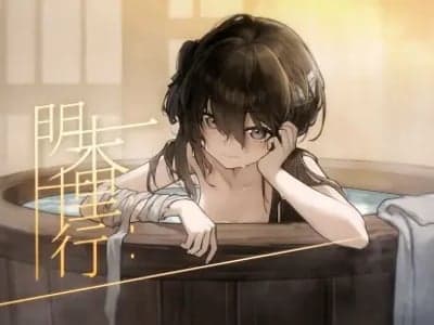 饿殍·明末千里行