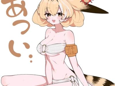 亚兽娘妓院（调教）（一直肏）