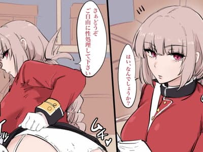 常识修改play