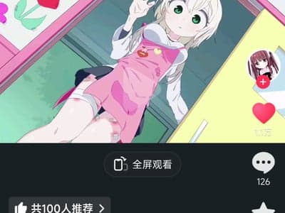 失明女孩小软