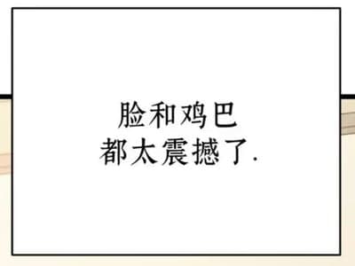多米莱尔||性爱学校的粉红男婊子
