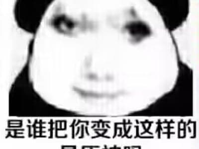 脏话横飞的世界