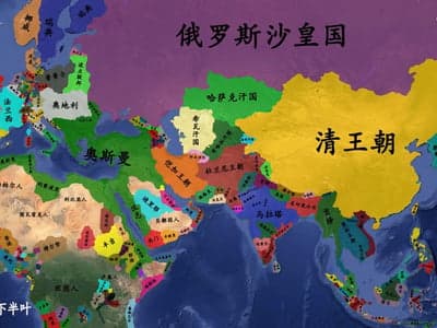 从1836年灭绝大清开始