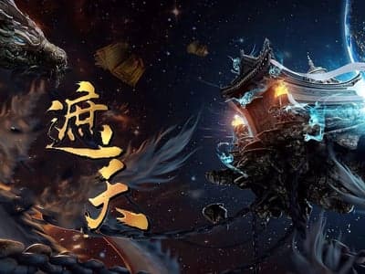 🌤️遮天世界🌍