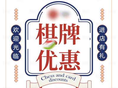 涩涩棋牌室