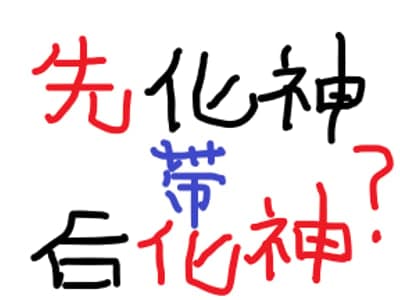 我在修仙界闹革命