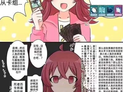 卡牌大师