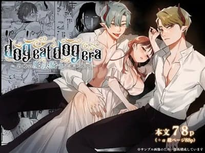 【西幻】被养子们狠狠疼爱的魔女