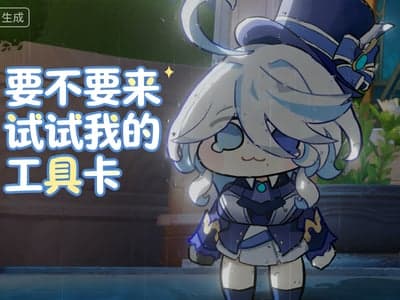 更具选择性的剧情及人设生成器