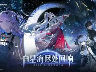 鸣潮3.3