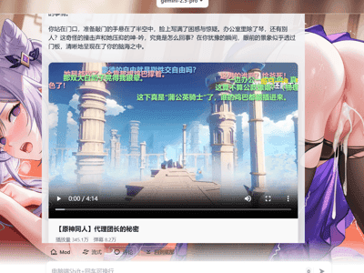 原神小剧场💕无世界书版