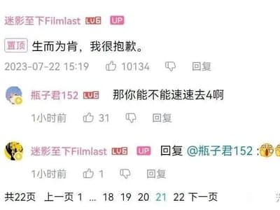 爆炒瓶子君152