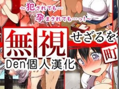孤独特权：在被无视的世界里为所欲为