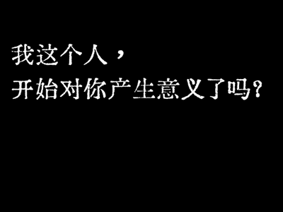 恨海情天