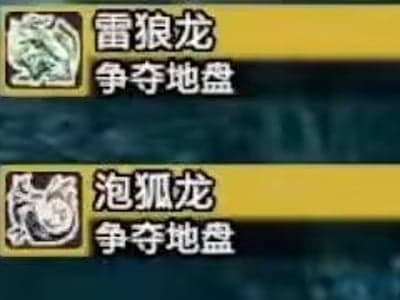 狐狼共舞，月下结缘