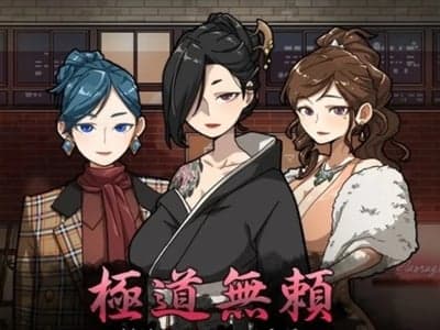横滨按摩店