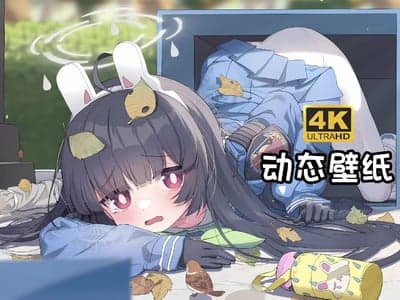 穿越碧蓝档案
