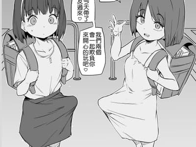 催眠奸（1/3）