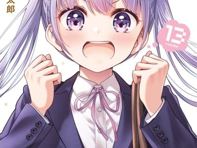 New Game