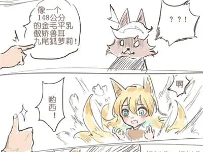 讨封
