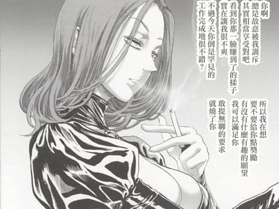 【志波 冴】烟灰缸