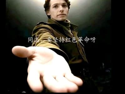 “资渊″革命篇