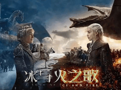【大世界】权力的游戏/冰与火之歌