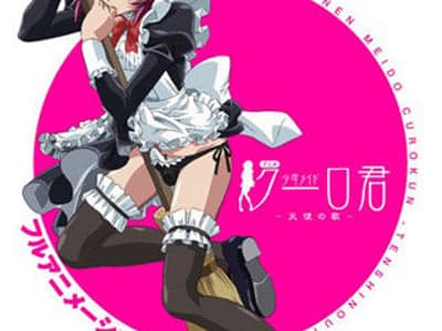 调教正太