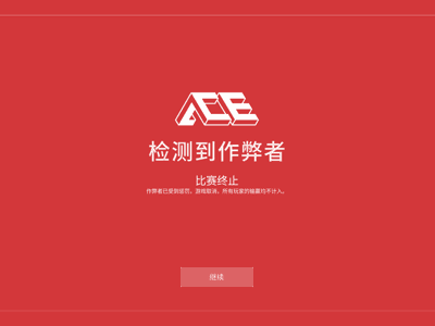 程明的调制模式