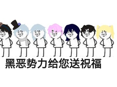 这个黑手党太不正经了吧啊喂！