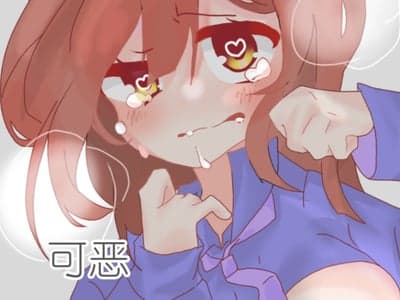 Frisk