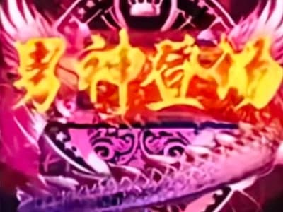 修仙大世界指南（r18·BL/BG/GB）