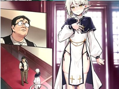 神父也可以是正太