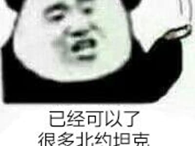 穿越晚清