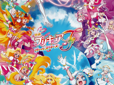 光之美少女全明星模拟
