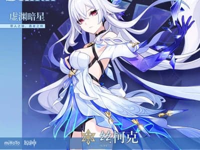 丝柯克