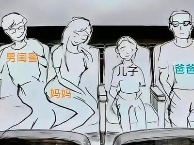 暴打狗男女