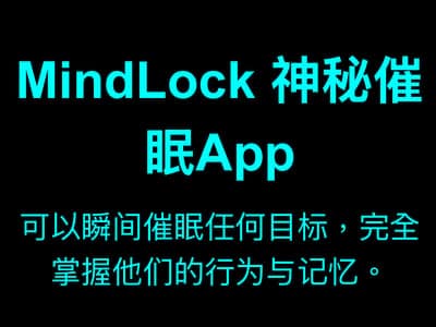 💗催眠职场💗