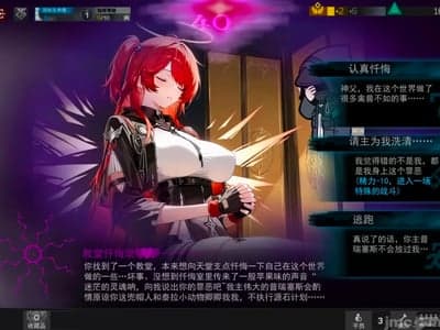 新约能天使