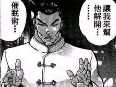 神灯
