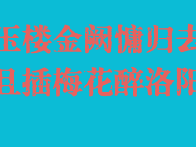 唐