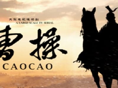 魏武猎艳录