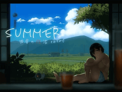 SUMMER - 田舎の性活